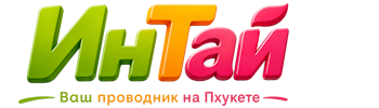 Ваш проводник на Пхукете: недвижимость, визы, бизнес | коПхукет-Рлв 2026